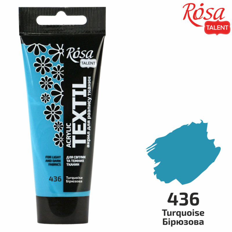 Краска акриловая для тканей ROSA Talent 60 мл Бирюзовый - фото 2