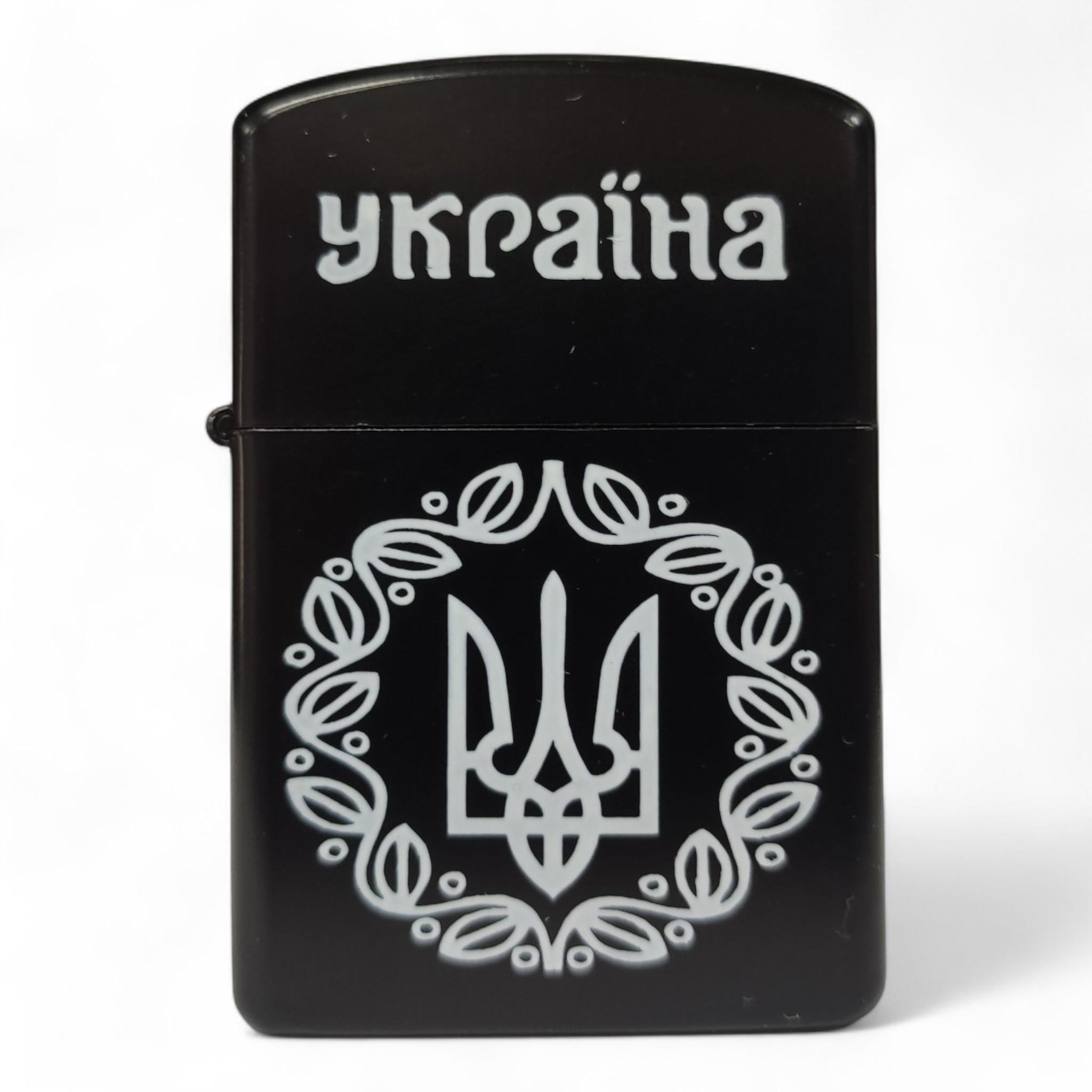 Зажигалка бензиновая "Україна" L-4483-4 в подарочной упаковке Black Matte (26152631)