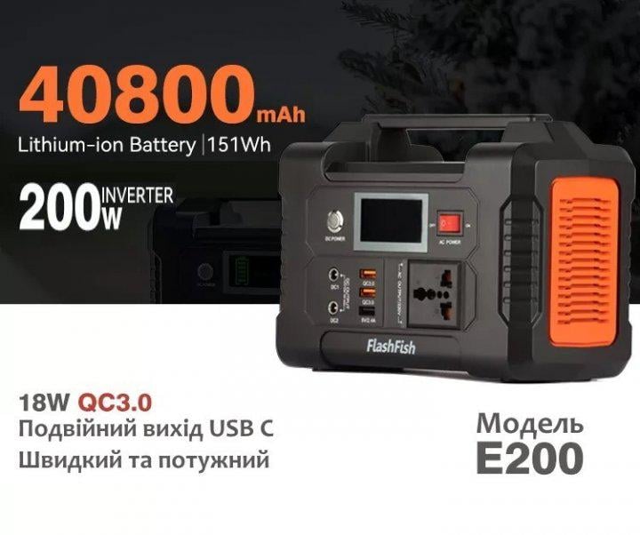 Зарядная электростанция портативная FlashFish 200 Вт 40800 мАч - фото 11