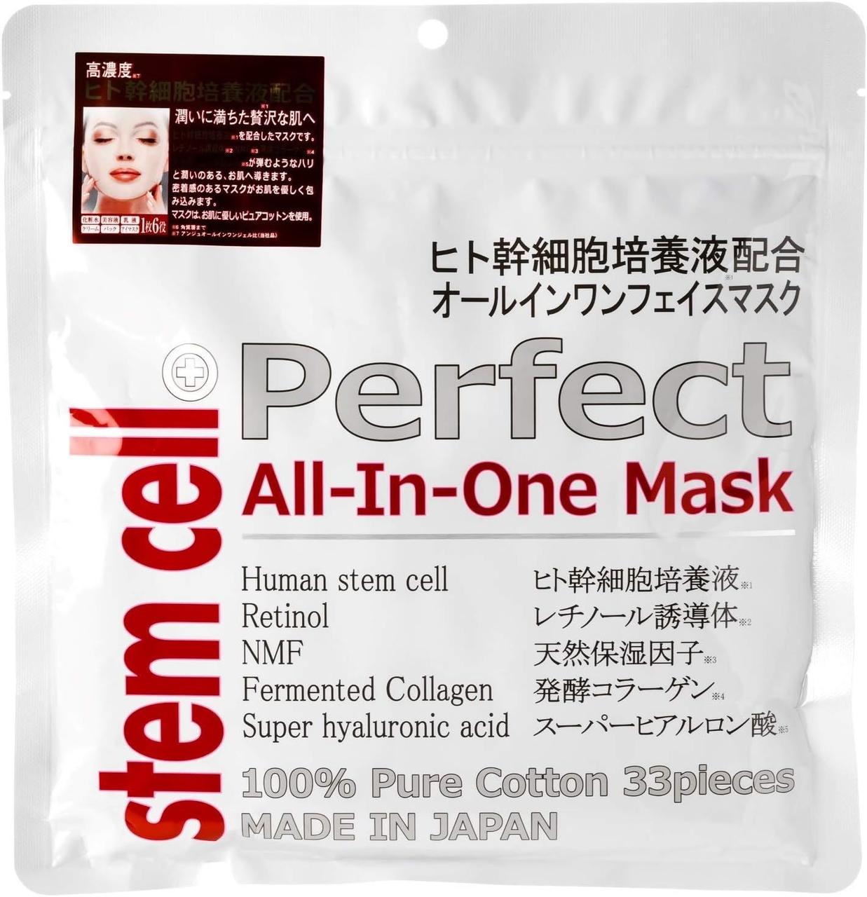 Маска антивозрастная ABL Stem Cell Perfect All in One Mask со стволовыми клетками 33 шт.