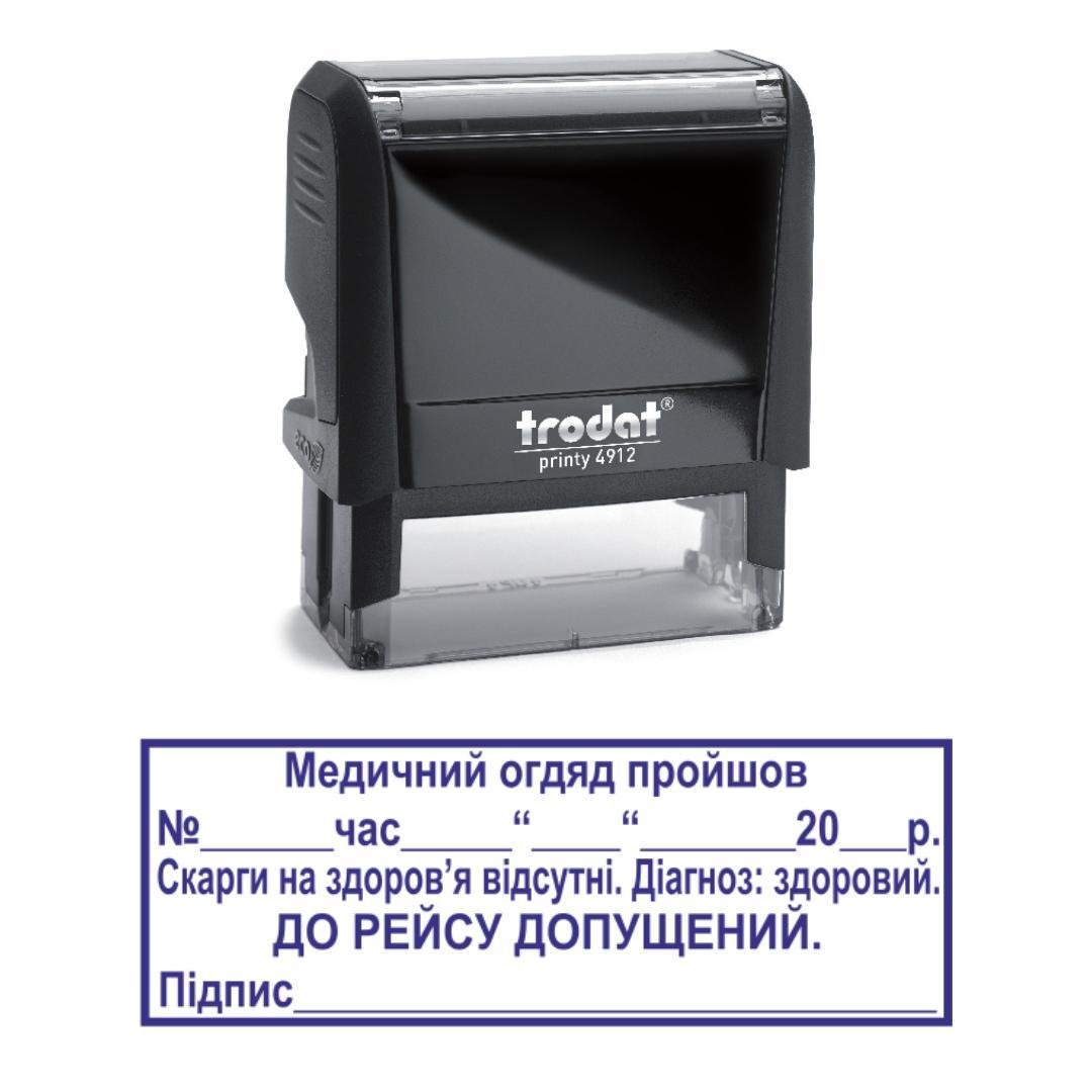 Штамп "Медичний огляд пройшов" на автоматическом оснащении Trodat 4912 47х18 мм Черный (2701973533)