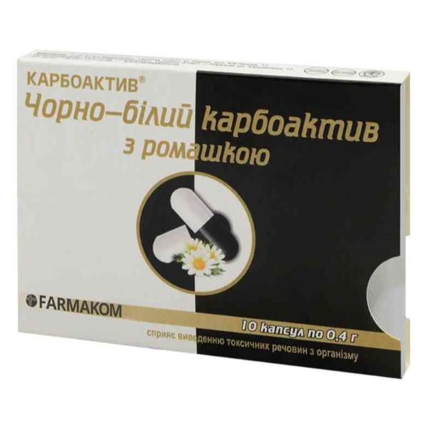 Улучшение работы кишечника Farmakom Карбоактив Черно-белый с Ромашкой 10 капс. (000027574)