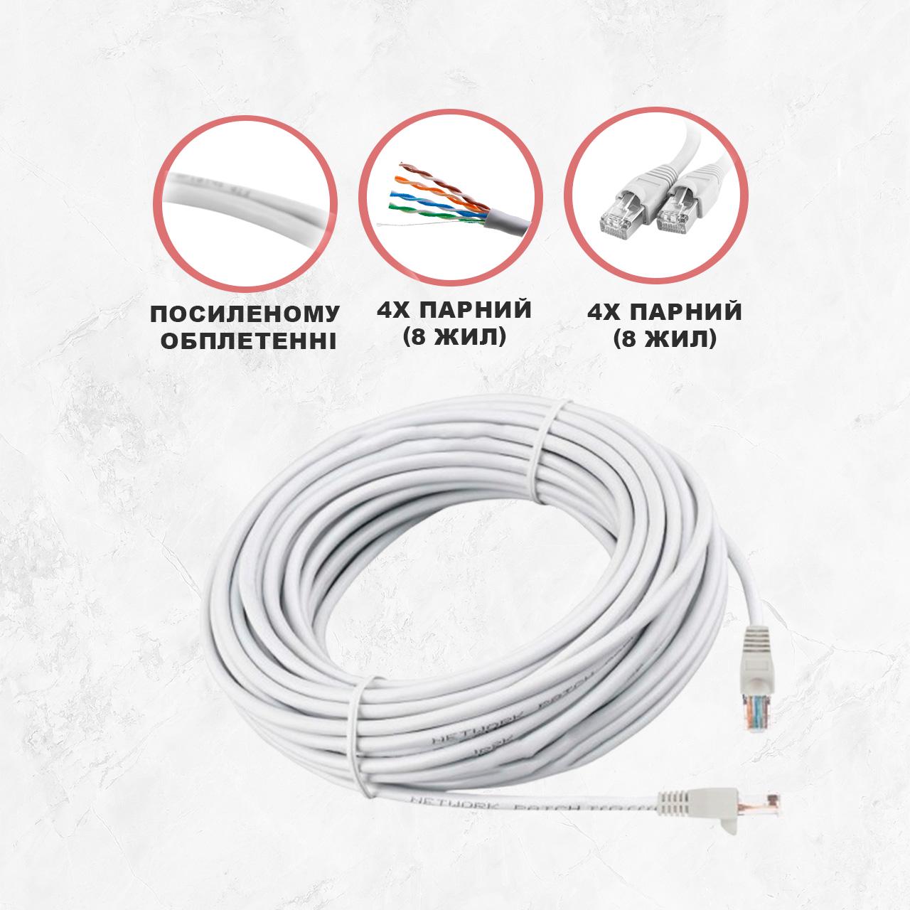 Вита пара Kabelist 50 м U/UTP Cat5e 24AWG 1000 Мбіт/с (88047sk) - фото 4