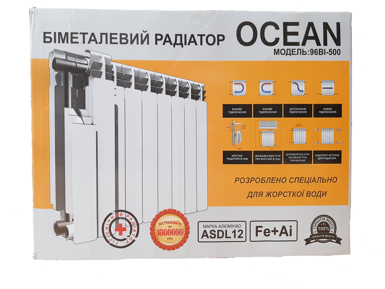 Радиатор биметаллический Ocean 96 ВИ-500 AL+ST - фото 7 Радиатор биметаллический Ocean 96 ВИ-500 AL+ST - фото 7