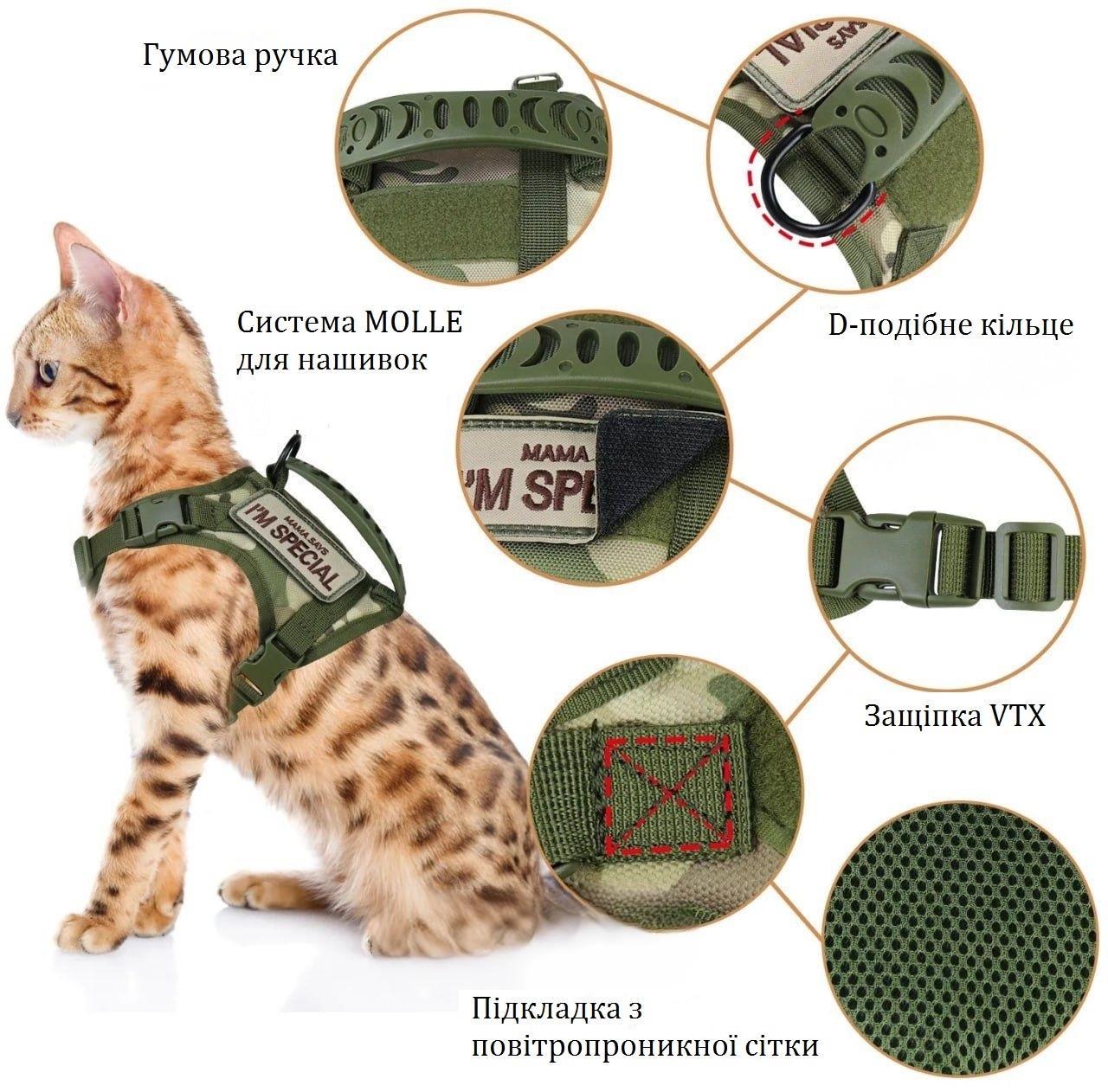 Шлея для котов и мелких собак Harness с ручкой 35-48 см Оливковый (2120157961) - фото 2 Шлея для котов и мелких собак Harness с ручкой 35-48 см Оливковый (2120157961) - фото 2