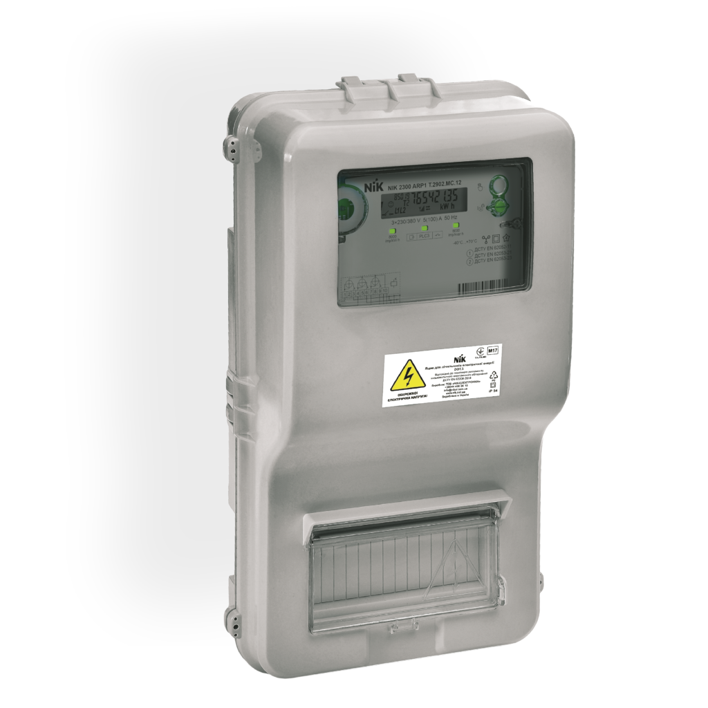 Коробка NIK DOT.3 під трифазний лічильник (28177363)
