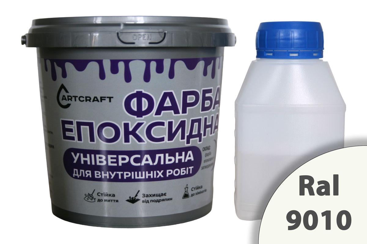 Краска эпоксидная универсальная для внутренних работ ArtCraft 3 кг Белый (PL-22011-bila3pl)