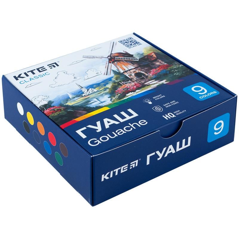 Гуаш для дитячої творчості KITE Classic К-072 9 кольорів по 20 мл (134623)