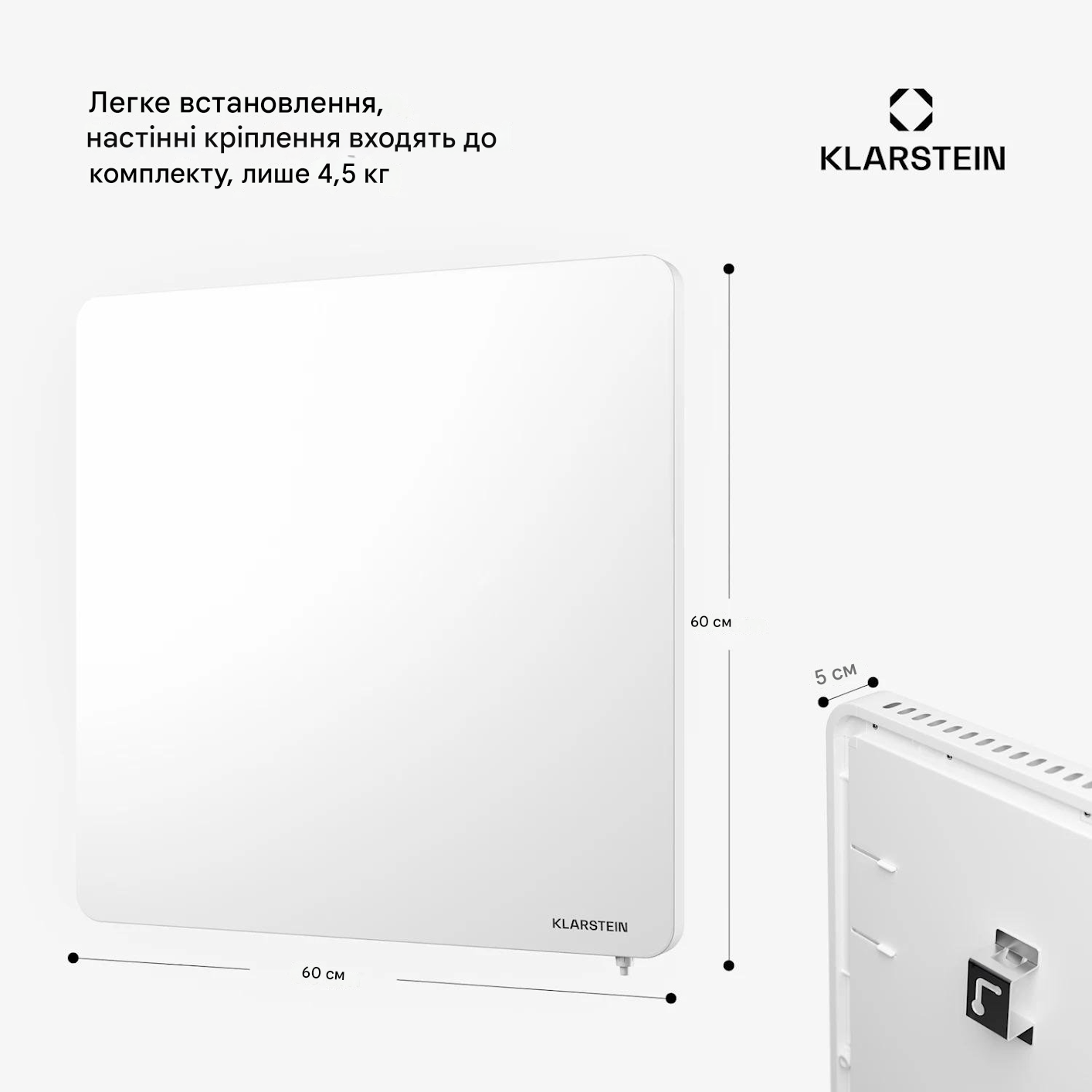 Инфракрасный обогреватель KLARSTEIN Wonderbeam 450 Вт (10045437) - фото 5