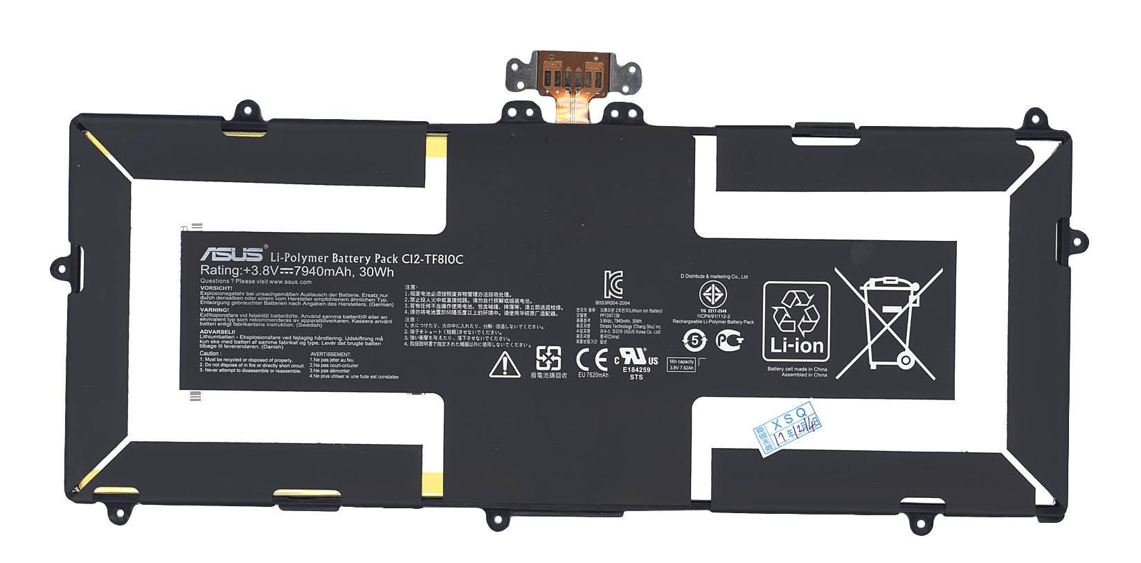 Аккумулятор для планшета Asus C12-TF810C VivoTab TF810C 3,8V 7940 mAh Black