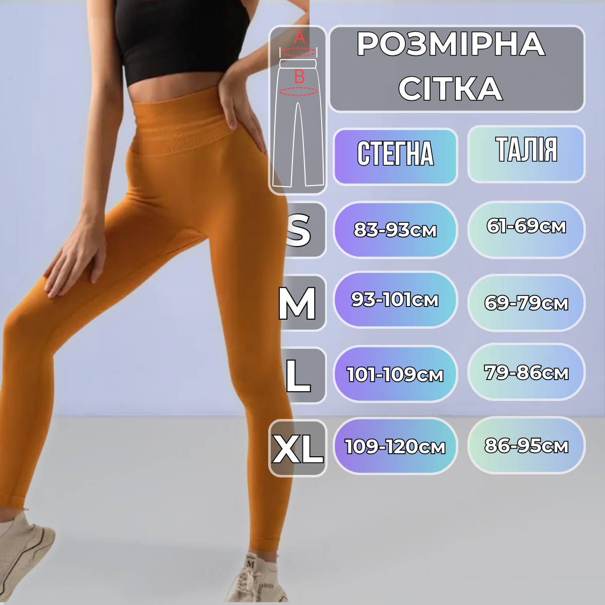 Лосини Push Up однотонні з ефектом Push Up для тренувань фітнесу та повсякденного образу гладкі базові М Гірчичний (70130М) - фото 2 Лосини Push Up однотонні з ефектом Push Up для тренувань фітнесу та повсякденного образу гладкі базові М Гірчичний (70130М) - фото 2