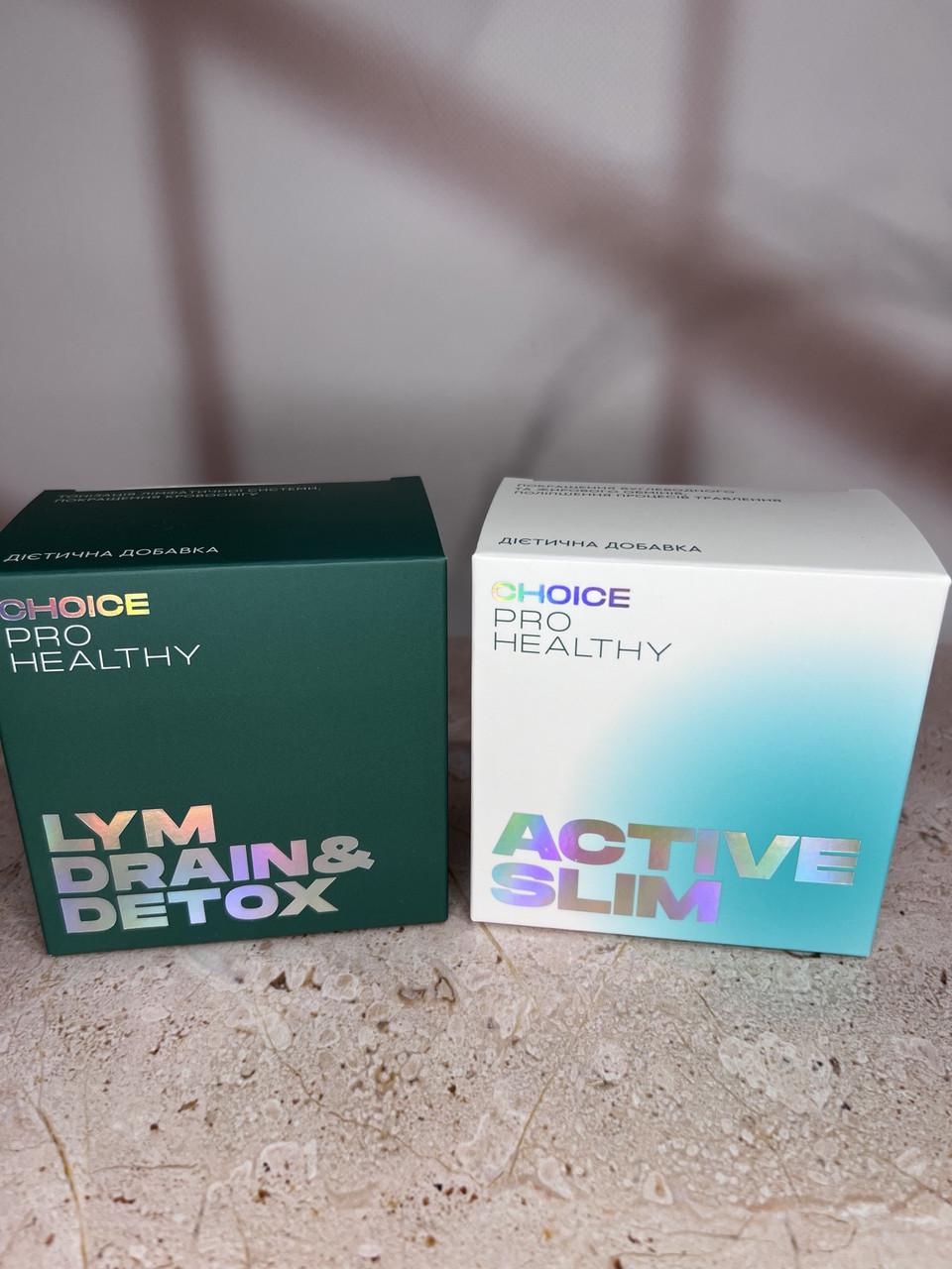 Набор препаратов для экспресс похудения и очищения организма Choice LYM drain&detox 60 + ACTIVE SLIM (2363924124) - фото 5