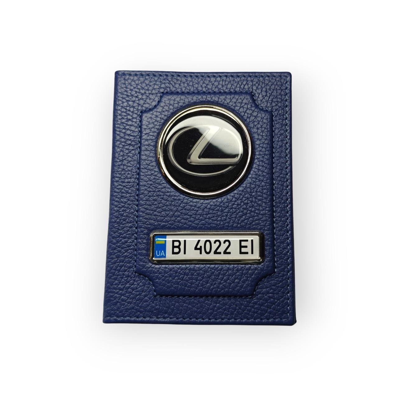Обложка для водительских документов Lexus с номером авто натуральная кожа Синий (2491244059)