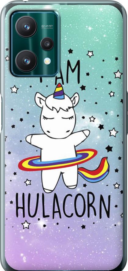 Чехол на Realme 9 Pro I'm hulacorn (3976u-2595-42517)