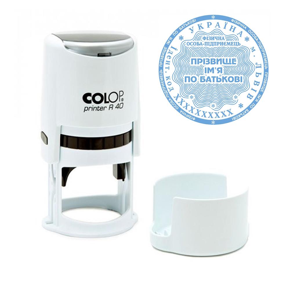 Печать ФОП с автоматической оснасткой Colop Printer R 40 Белый (ФОП10/R40/W) - фото 2