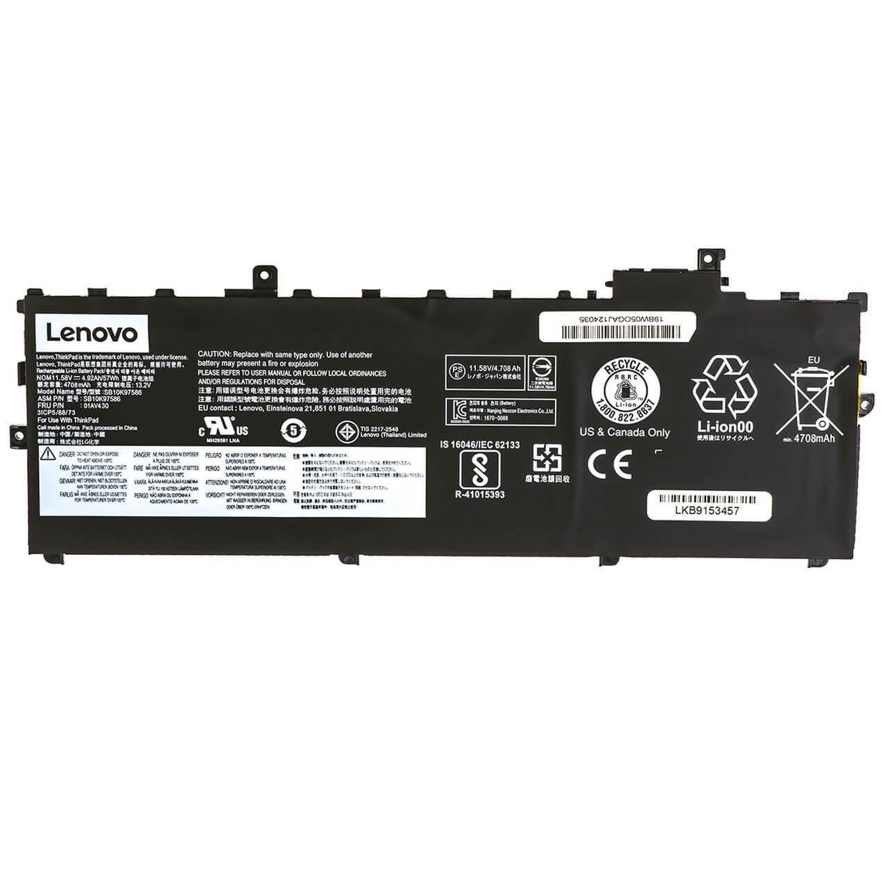 Аккумулятор для Lenovo ThinkPad X1 Carbon 5th Gen (SB10K97588/01AV429)