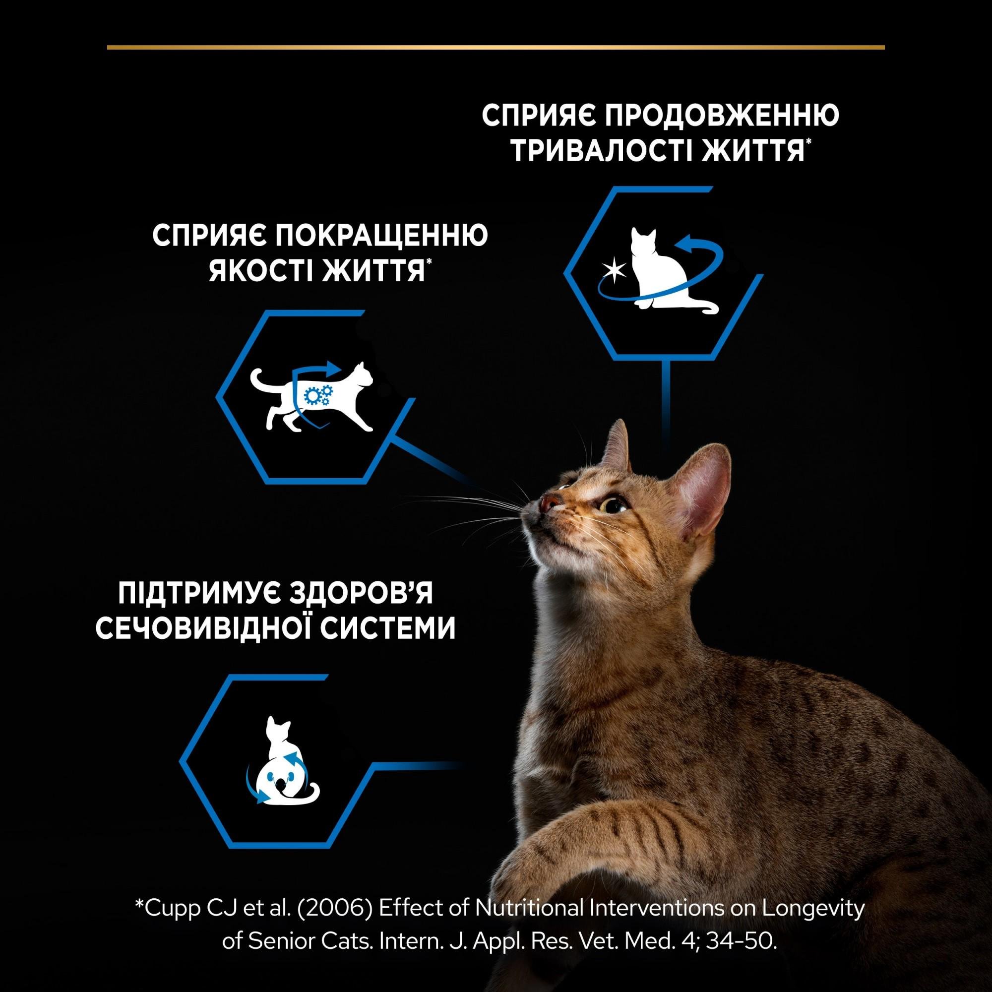 Сухой корм для стерилизованных котов старше 7 лет Purina Pro Plan Sterilised Senior с индейкой 10 кг (7613034989314) - фото 7