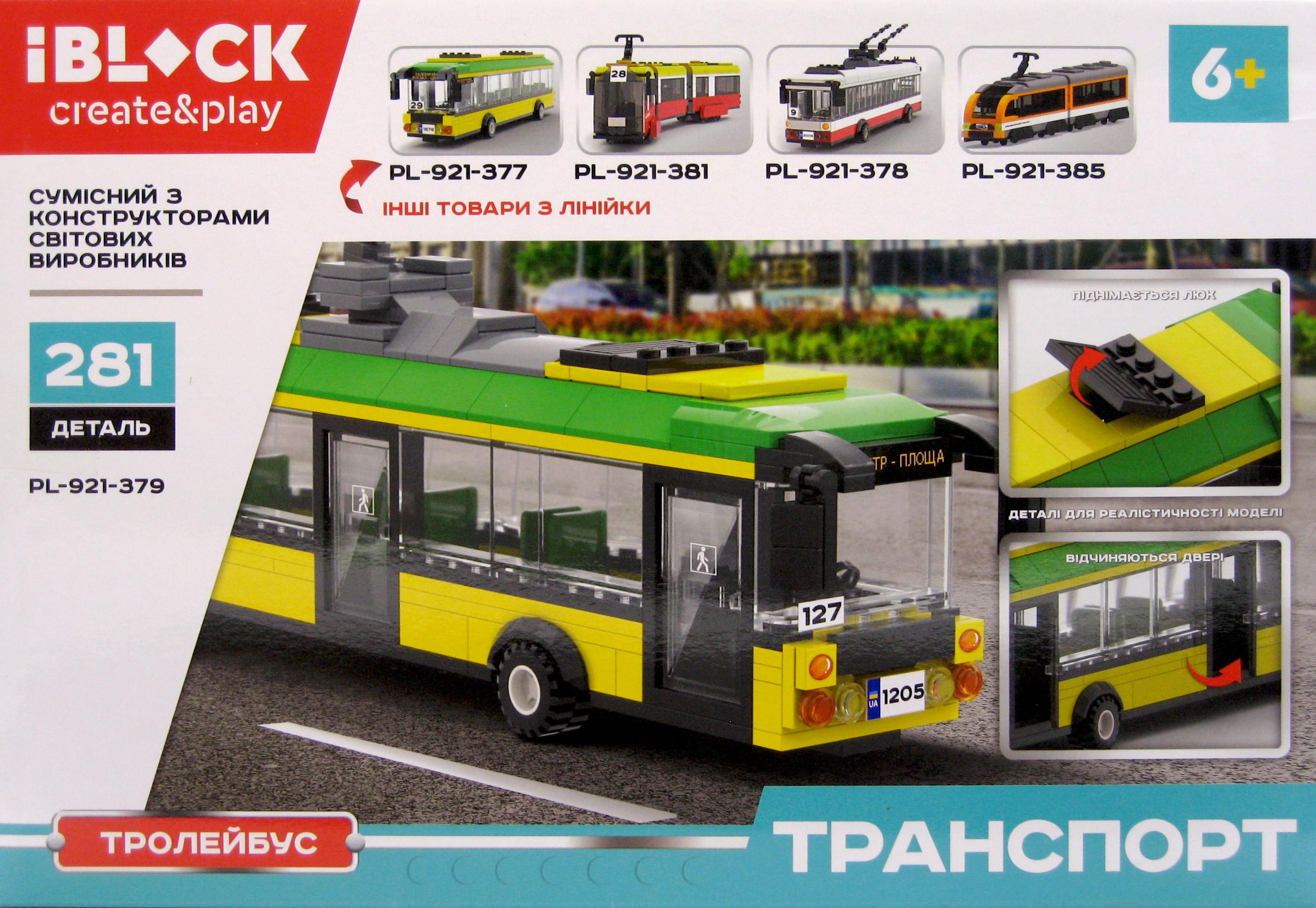 ᐉ Конструктор iBlock PL-921-379 Тролейбус 281 деталь • Краща ціна