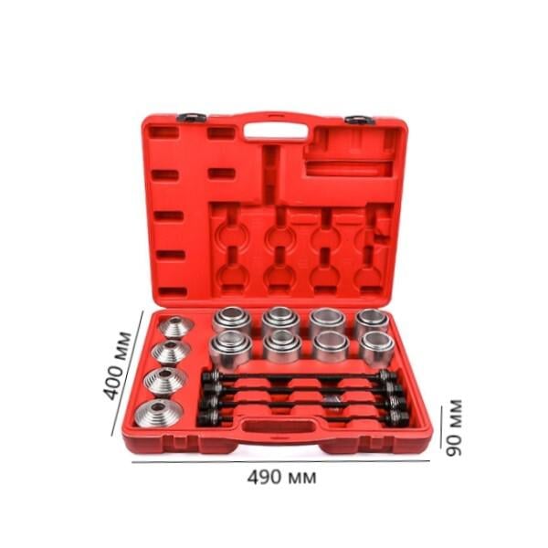 Съемники сайлентблоков универсальный (AN00155) - фото 8 Съемники сайлентблоков универсальный (AN00155) - фото 8