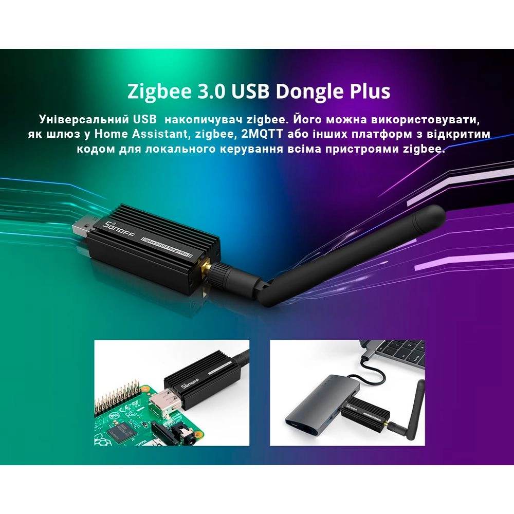 Координатор USB ZigBee Sonoff Zdongle Е (WH00320) - фото 4 Координатор USB ZigBee Sonoff Zdongle Е (WH00320) - фото 4