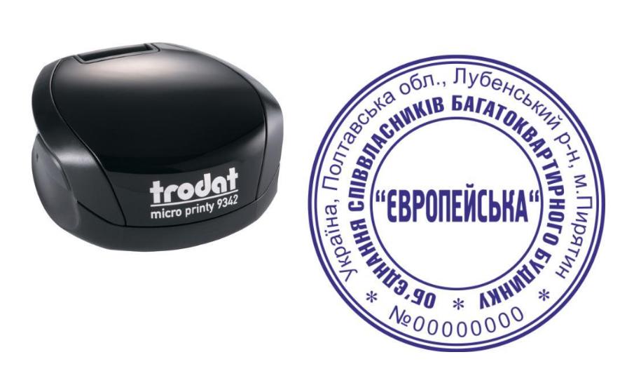 Печать ОСМД на карманном оснащении Trodat Micro Printy 9342 d 42 мм Черный (О7/9342/B)