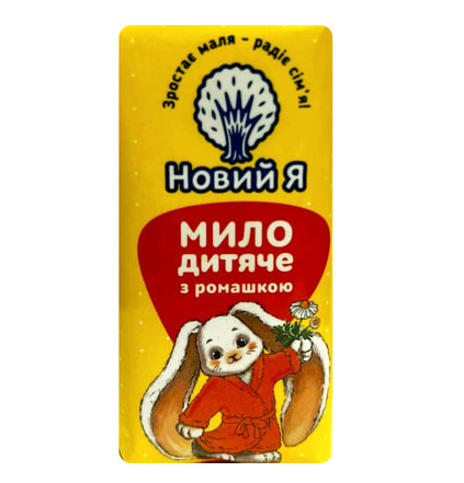 Мило дитяче Новий Я з ромашкою 90 г