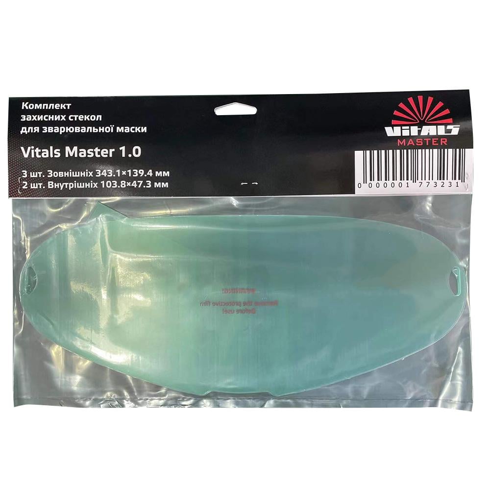 Комплект защитного стекла для маски сварщика Vitals Master 1.0 (00000001342)