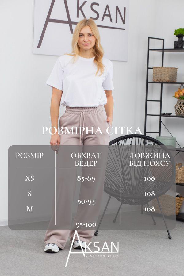 Штани жіночі AKSAN L Бежевий (23.2196_beige_46(L)) - фото 4