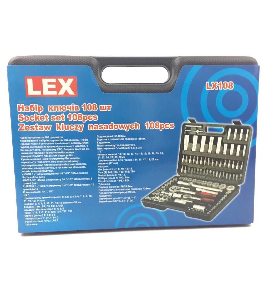Набір інструментів Lex 108 шт. хром-ванадій (10346) - фото 3 Набір інструментів Lex 108 шт. хром-ванадій (10346) - фото 3