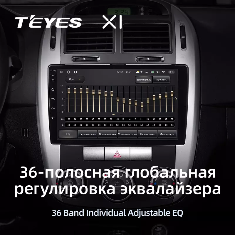 Автомагнитола штатная Teyes X1 для Kia Cerato 1 2004-2008 Android 2/32 Гб Wi-Fi вариант F1 (1664730852) - фото 5