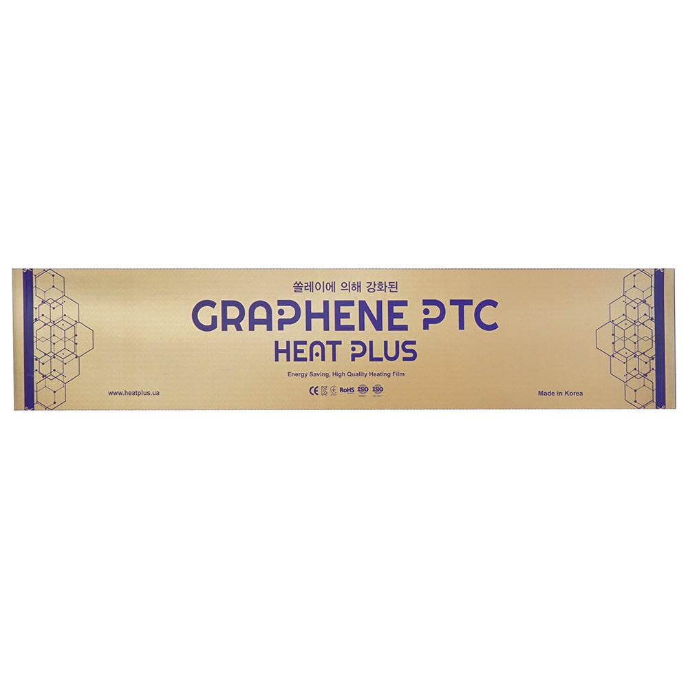 Инфракрасная пленка Heat Plus Premium Graphene PTC 220 Вт 100 cм (410220PTC) - фото 4