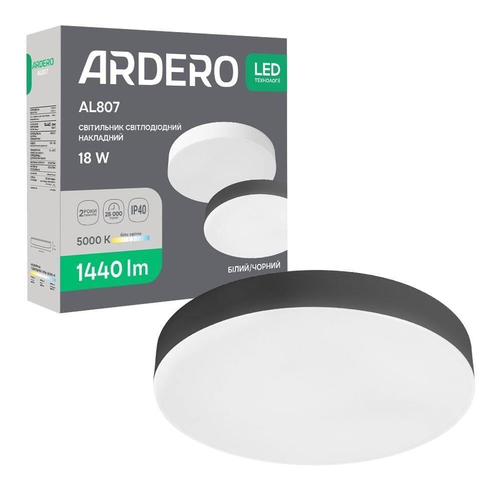 Светодиодный накладной светильник ARDERO AL807 18 Вт 5000K Черный (16388) Светодиодный накладной светильник ARDERO AL807 18 Вт 5000K Черный (16388)