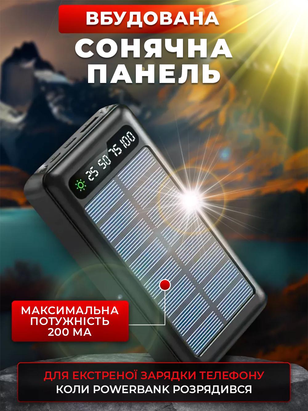 Повербанк із ліхтариком та сонячною батареєю швидка зарядка 4 кабелі 50000 mAh Чорний (99893b39) - фото 5 Повербанк із ліхтариком та сонячною батареєю швидка зарядка 4 кабелі 50000 mAh Чорний (99893b39) - фото 5