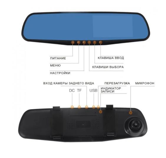 Відеореєстратор L1039 2 камери 5" (42461-L1039_1016) - фото 2