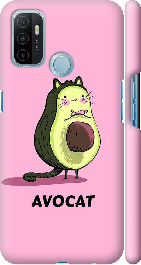 Чехол на Oppo A53 Avocat (4270m-568-42517)