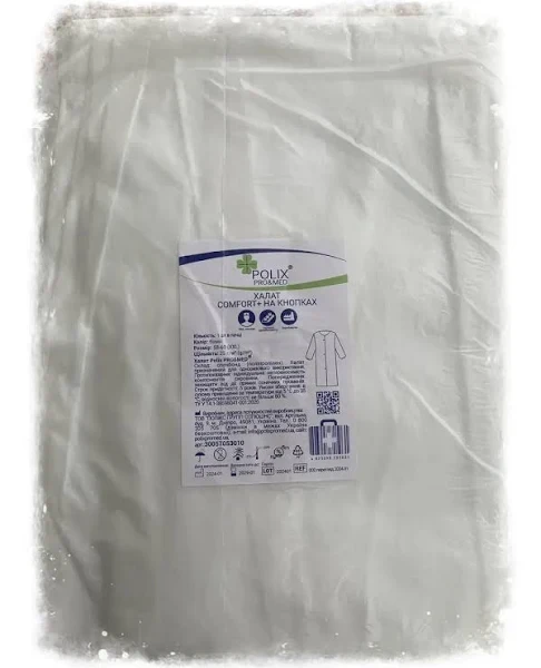 Халат одноразовый POLIX PRO&MED на текстильных застежках L-XL Белый (2538726138) - фото 3 Халат одноразовый POLIX PRO&MED на текстильных застежках L-XL Белый (2538726138) - фото 3