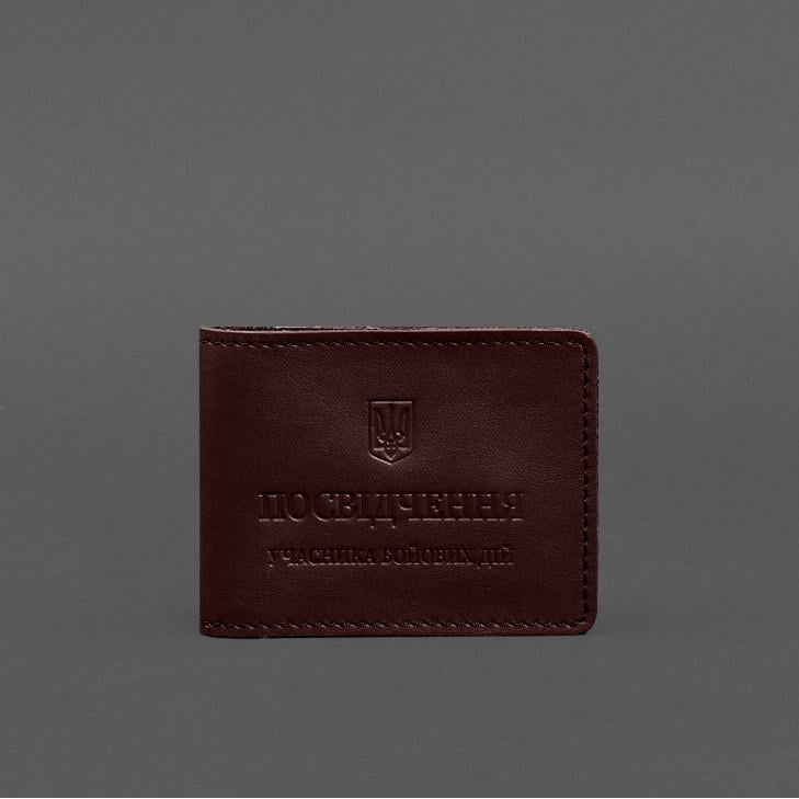 Обложка кожаная для удостоверения участника боевых действий с карманом для жетона Бордовый (A-028719)