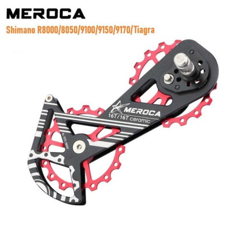 Лапка заднього перемикача Meroca RD-R8000 OSPW алюмінієва для Shimano R8000/R8050/R8070/R9170 Червоний (MRS-RD-R8000-3705UA) - фото 5