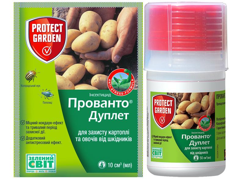 Инсектицид Прованто Дуплет Коннект 10 мл (38283623)