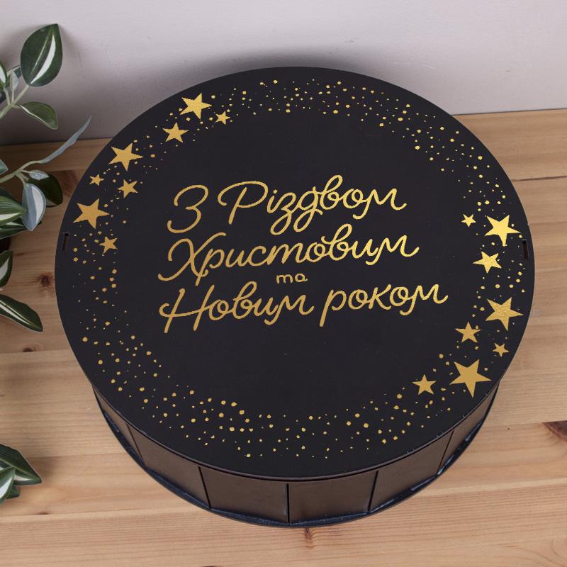 Коробка круглая С Рождеством Христовым и новым годом 33 см (8198-5)