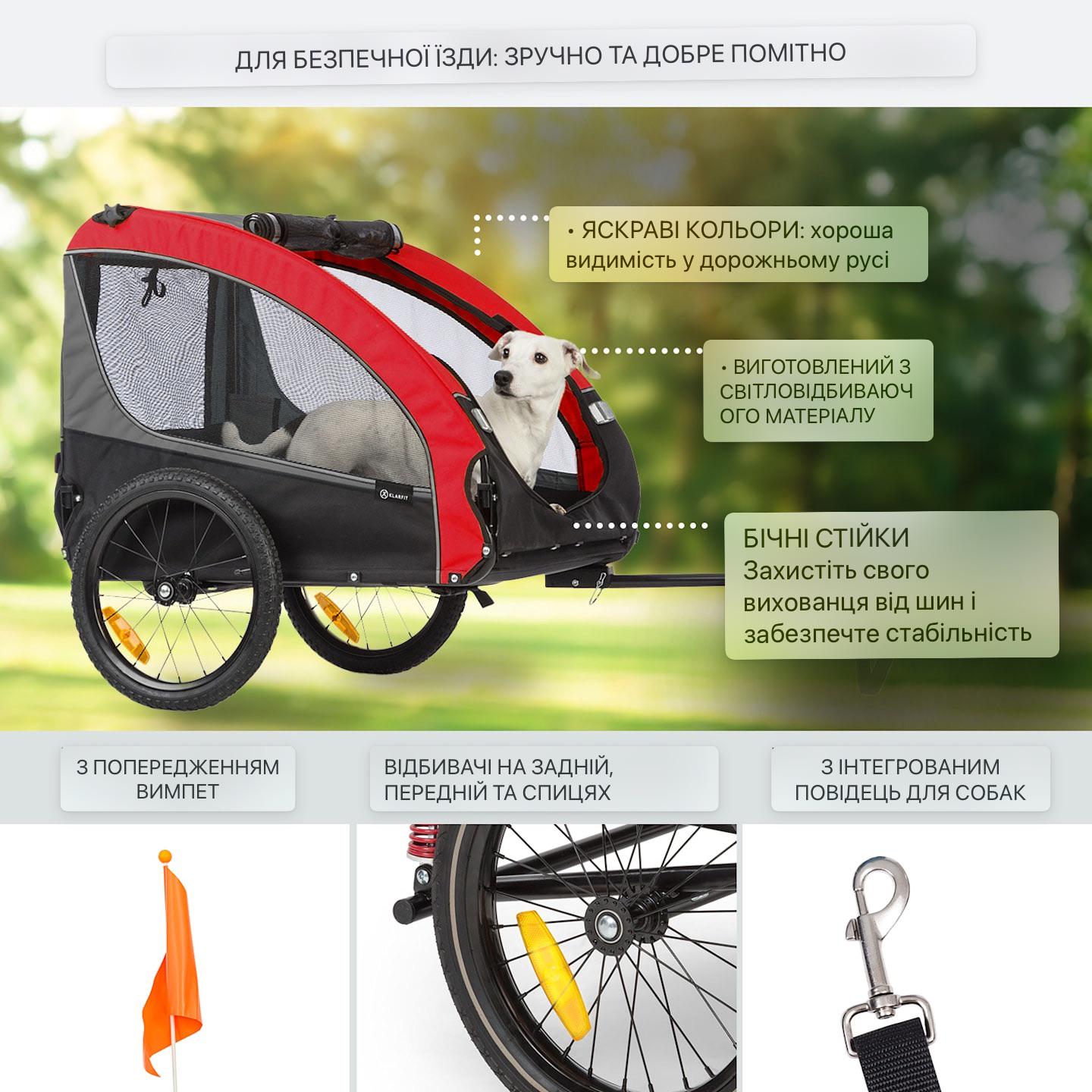 Прицеп велосипедный для собак Klarfit Husky Race 282 л - фото 3 Прицеп велосипедный для собак Klarfit Husky Race 282 л - фото 3