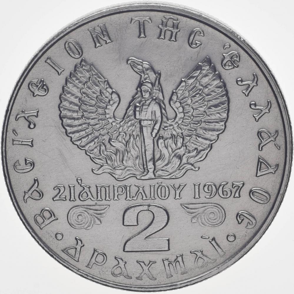 Колекційна монета Греція 2 драхми 1973 AU-UNC (KM#99)