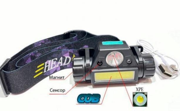 Фонарь налобный LED BL-1898 Sensor 7476 с датчиком движения и магнитом - фото 2