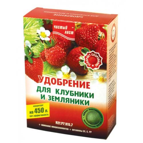 Удобрение Kvitofor Чистый лист для клубники и зе мляники 300 г (223049179)