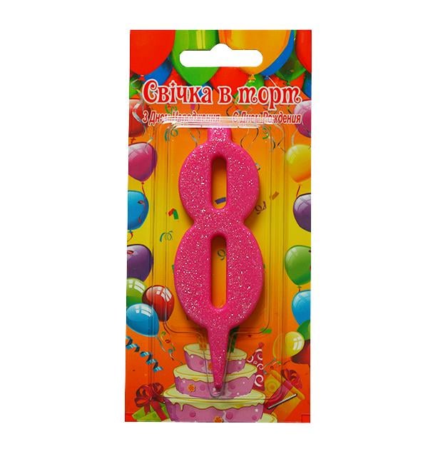 Свічки цифри в торт 8 Pink
