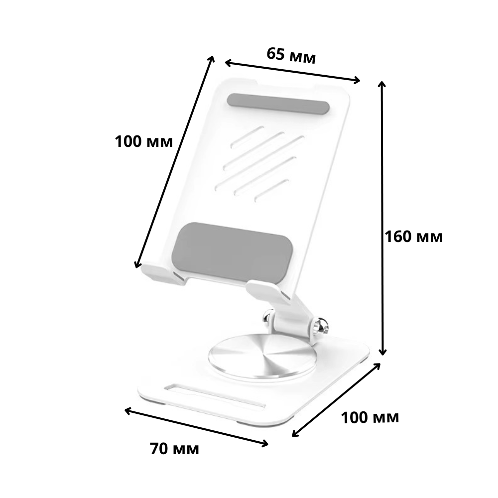 Подставка настольная под телефон для смартфона и планшета до 7 дюймов C оборотом на 360 металлическая складная Белый - фото 3