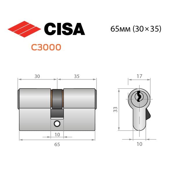 Цилиндр CISA C3000 65 30х35 Никель матовый - фото 8