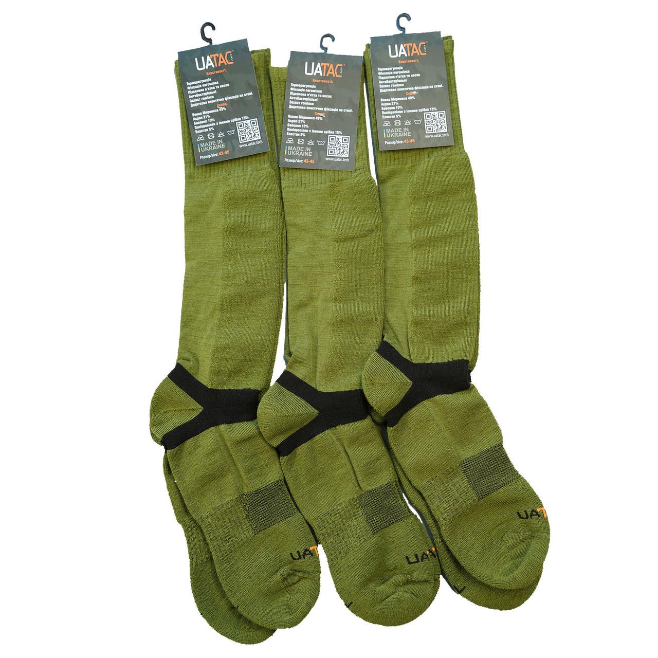 Комплект носков UATAC из шерсти мериноса 3 пары р. 43-45 Олива/Черный (2741603923)