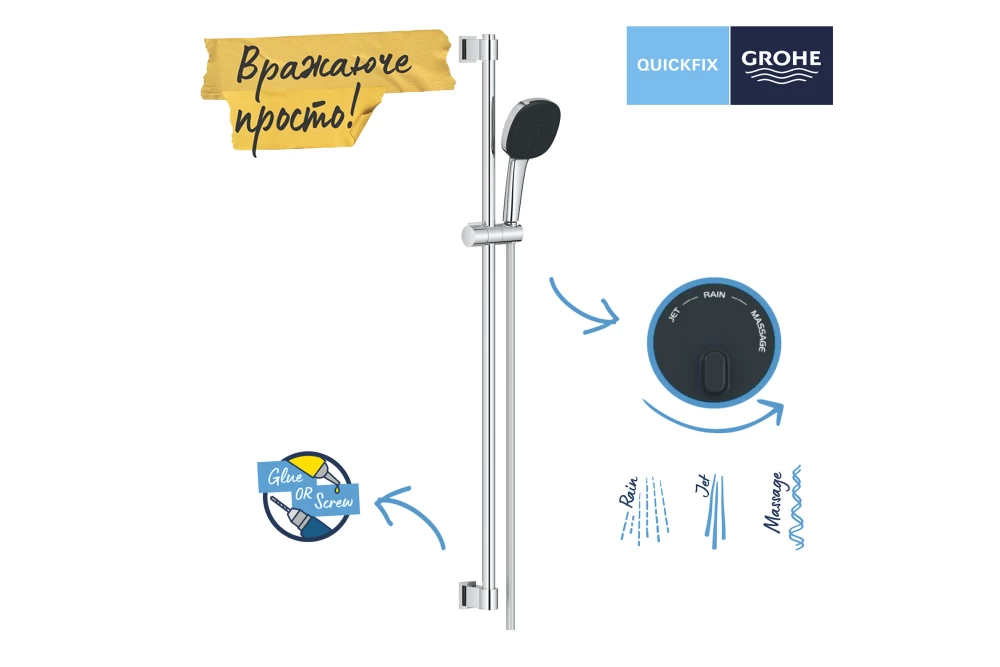 Душовий гарнітур Grohe QuickFix Vitalio Comfort 110 26932001 (22981494) - фото 10 Душовий гарнітур Grohe QuickFix Vitalio Comfort 110 26932001 (22981494) - фото 10