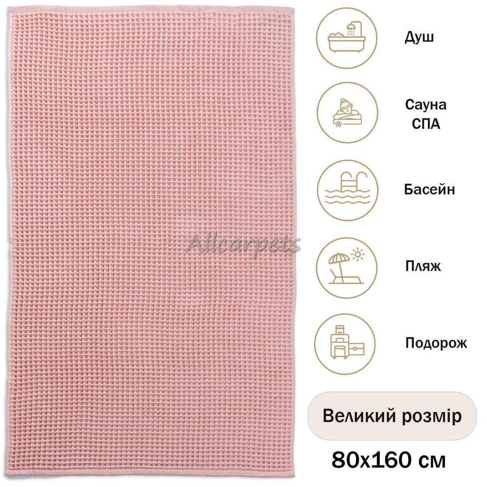 Полотенце для бани Waffle Towel 80х160 см Персиковый (20313543) - фото 5